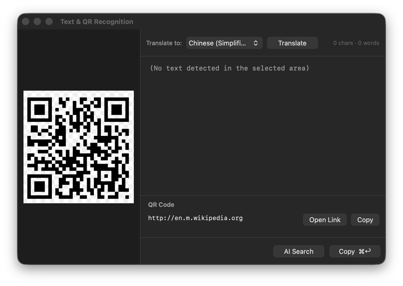 macshot detecting a QR code in a screenshot on macOS and showing the decoded link with open and copy actions