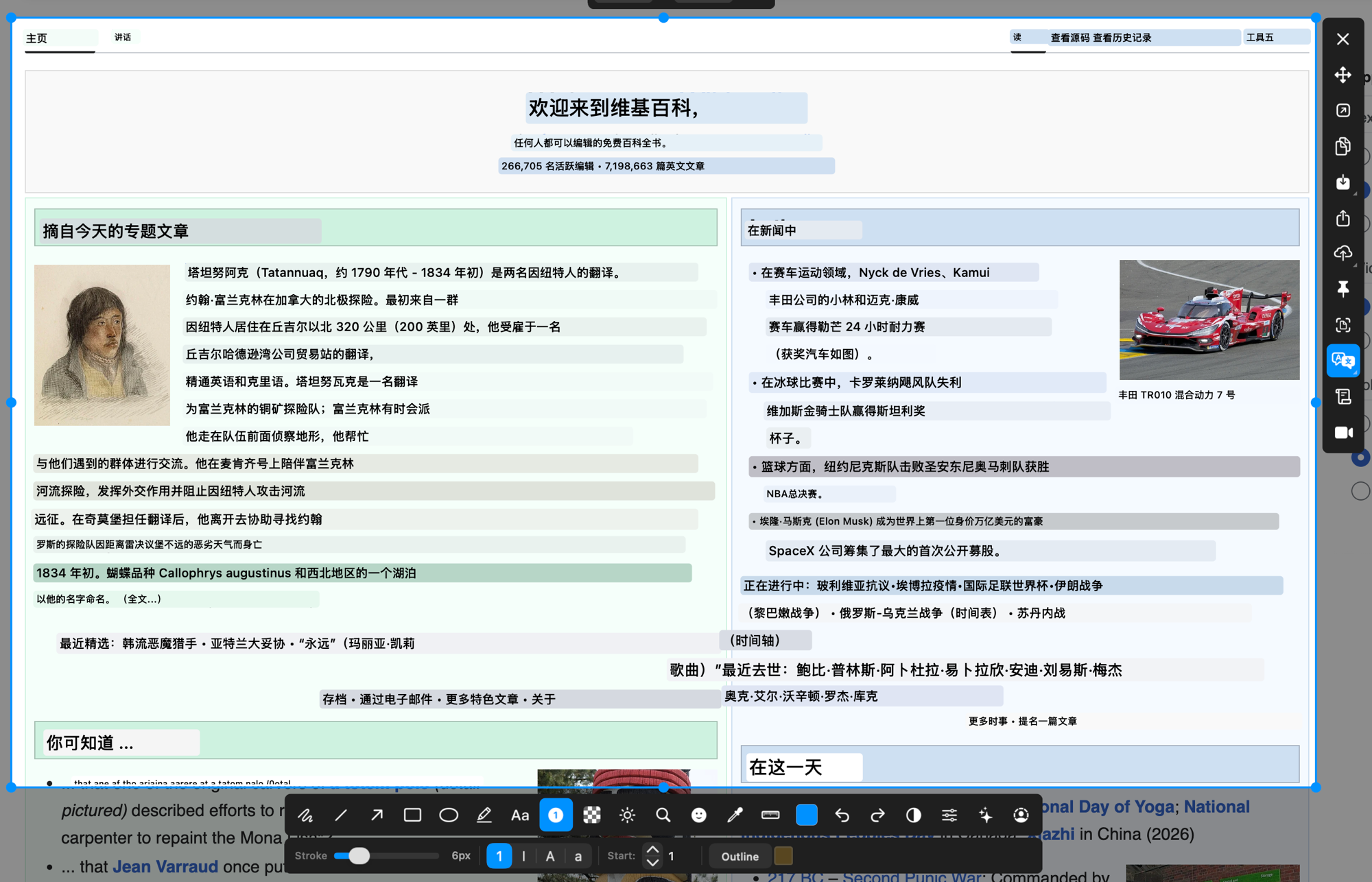 macshot reading text from a screenshot with OCR and overlaying the translation in place on macOS